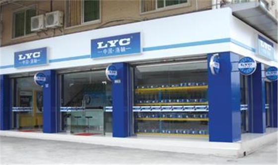 洛陽(yáng)軸承的搜索結果_百度圖片搜索.png