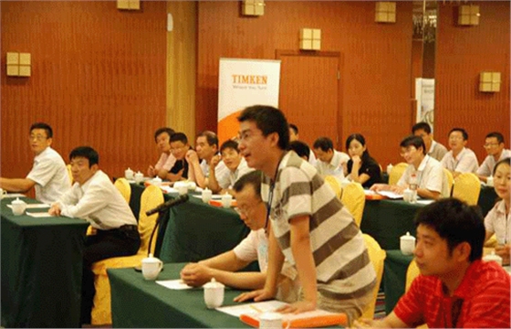 2016首屆軸承研討會(huì )在聊城召開(kāi).png賽襄軸承網(wǎng)站資訊