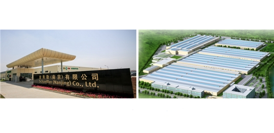舍弗勒南京公司.賽襄軸承網(wǎng)站資訊.png