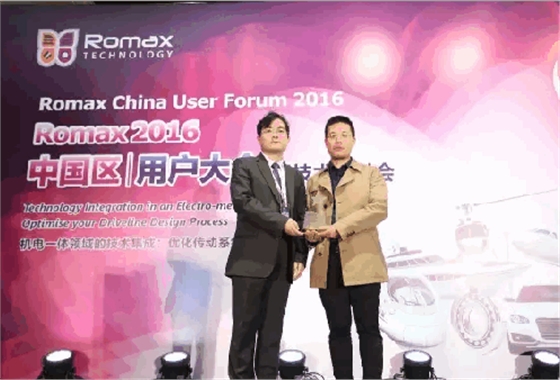 軸研科技與英國Romax合作.賽襄軸承網(wǎng)站資訊