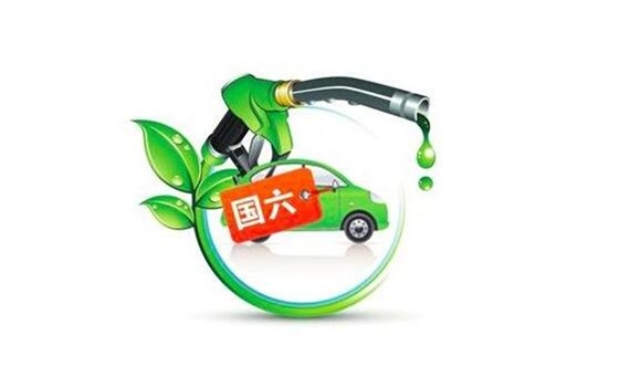 國六排放.賽襄軸承網(wǎng)站資訊