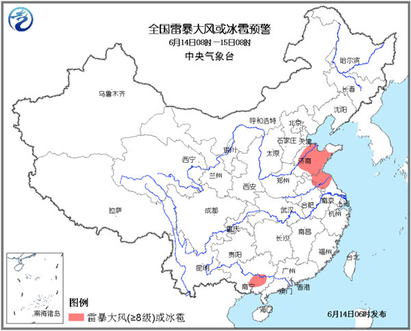 全國雷暴大風(fēng)或冰雹預警
