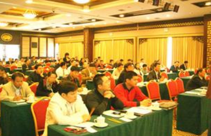 2016首屆軸承研討會(huì )在聊城召開(kāi)..png賽襄軸承網(wǎng)站資訊