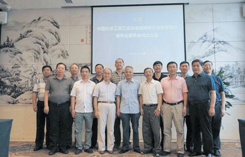 中國機床工具工業(yè)協(xié)會(huì )經(jīng)銷(xiāo)商分會(huì ).賽襄軸承網(wǎng)站資訊