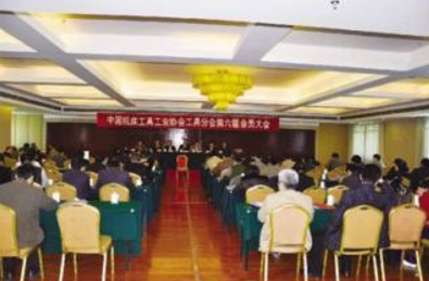 中國機床工具工業(yè)協(xié)會(huì )經(jīng)銷(xiāo)商分會(huì )的.賽襄軸承網(wǎng)站資訊