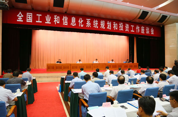 工信部到2020年優(yōu)勢產(chǎn)業(yè)示范基地提升至400家.賽襄軸承網(wǎng)站資訊