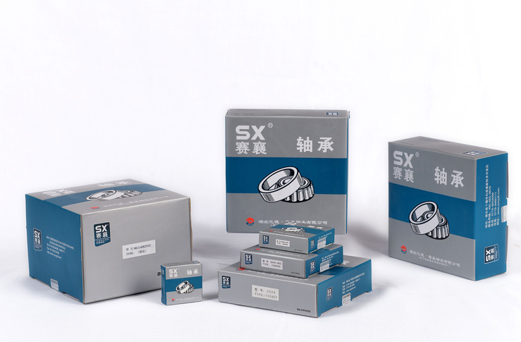 賽襄軸承包裝盒.賽襄軸承網(wǎng)站資訊