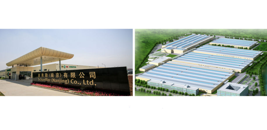 舍弗勒南京公司.賽襄軸承網(wǎng)站資訊