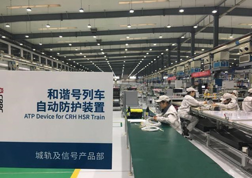 全球30%軌道交通核心零件都來(lái)自這里.賽襄軸承網(wǎng)站資訊