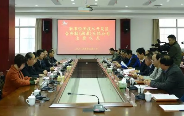 舍弗勒（湘潭）有限公司注冊?xún)x式.賽襄軸承網(wǎng)站資訊.