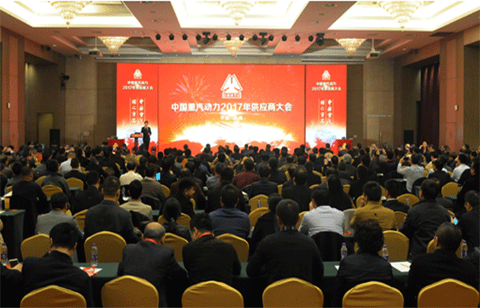 中國重汽動(dòng)力攜供應商搶抓機遇創(chuàng  )共贏(yíng).sx賽襄軸承網(wǎng)站資訊
