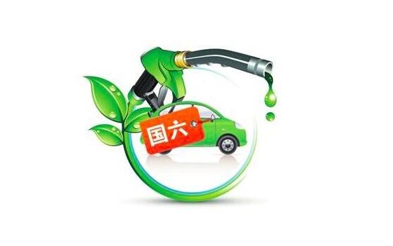 國六排放.賽襄軸承網(wǎng)站資訊