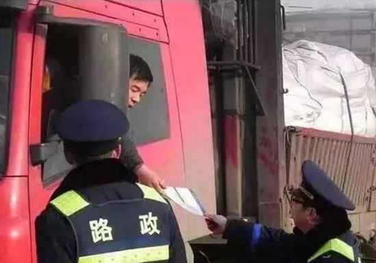 交通部頒布新規 交警路政不能收罰款.賽襄軸承網(wǎng)站資訊