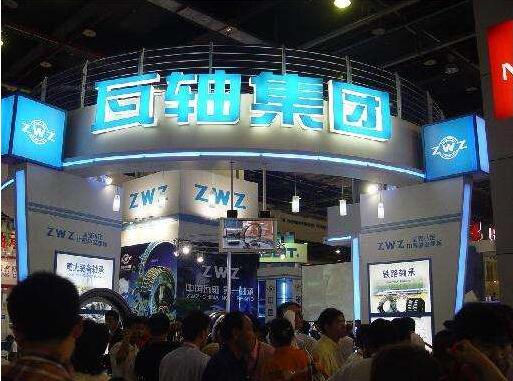 瓦軸集團.賽襄軸承網(wǎng)站資訊