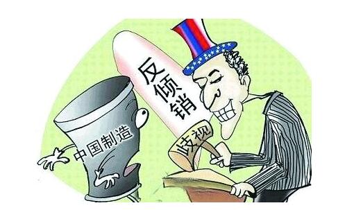反傾銷(xiāo)措施.賽襄軸承網(wǎng)站資訊