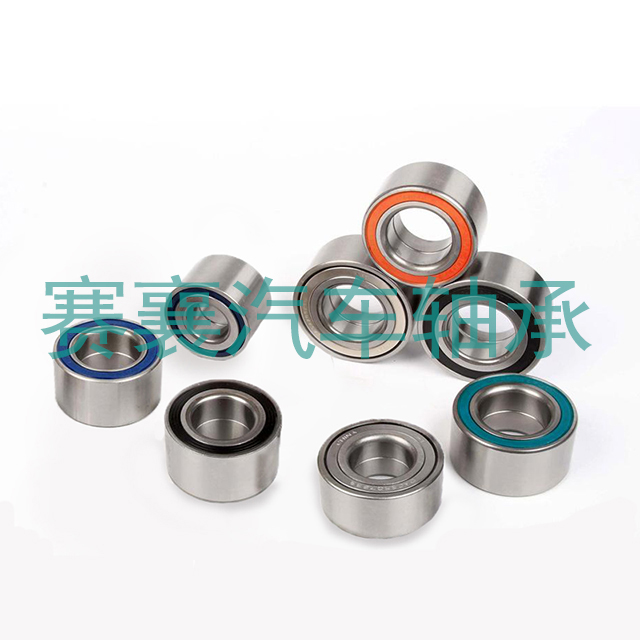 汽車(chē)輪轂軸承批發(fā)商.賽襄軸承網(wǎng)站資訊