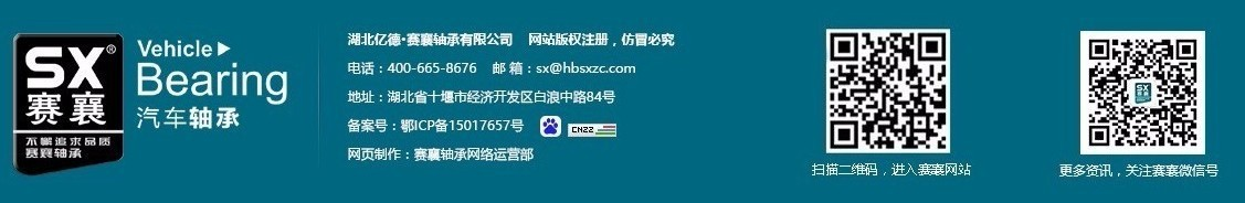 單列圓錐滾子軸承廠(chǎng)