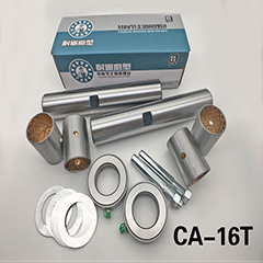 CA-16T轉向節主銷(xiāo)修理包